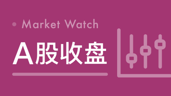 两市成交额连续第2个交易日突破2万亿元
