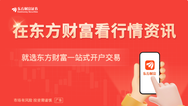 特朗普因素搅局中东 据称部分欧佩克+国家酝酿4月重启增产