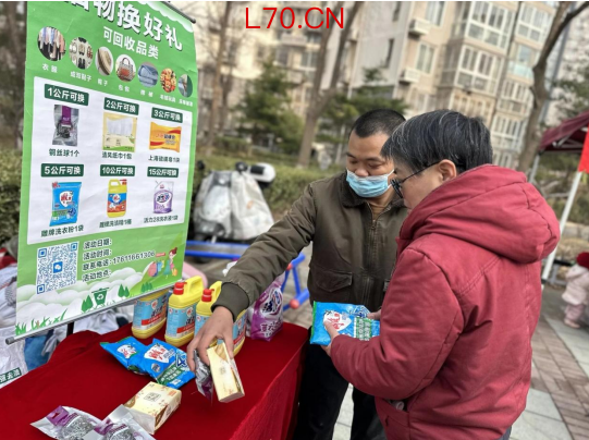 青塔街道开展“绿色兑换”主题活动