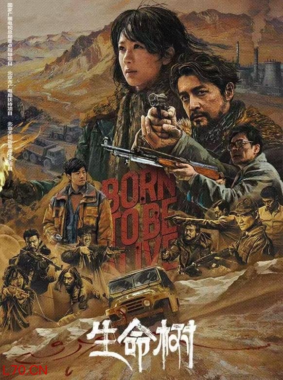 开年大剧《生命树》何以深植人心