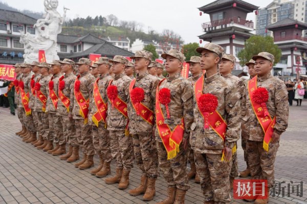 再吃一口妈妈包的饺子，竹山好男儿泪别乡亲奔赴军营
