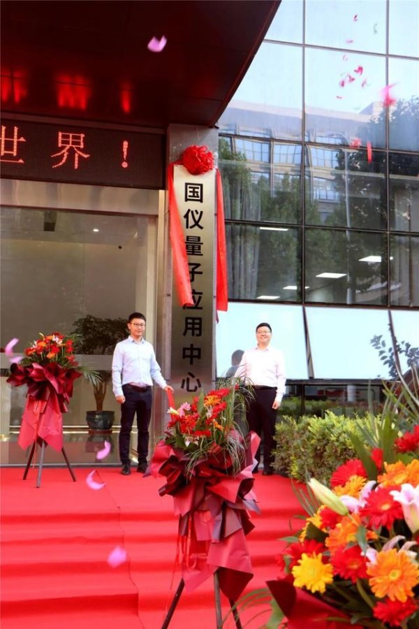 国仪量子：又一部讲着国产替代的宏伟篇章，实为实控人与PE机构联手套现的资本大片