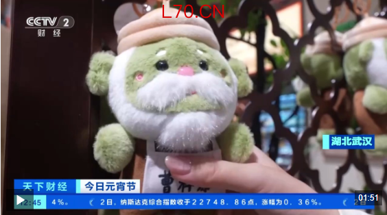 百年老字号上新潮玩挂件 新品类年货圈粉年轻人