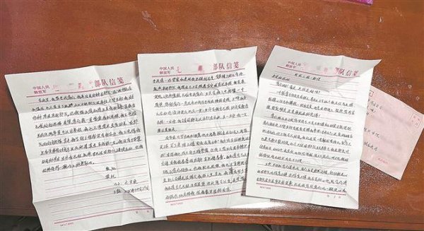 【网络中国节·清明】同安籍消防员方火旺2023年牺牲 家藏遗物见证赤子之心