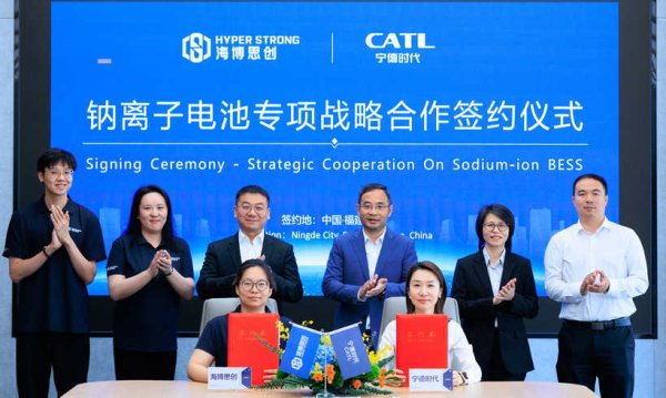宁德时代与海博思创签署3年60GWh储能钠电合作，推动钠电进入产业化新时代