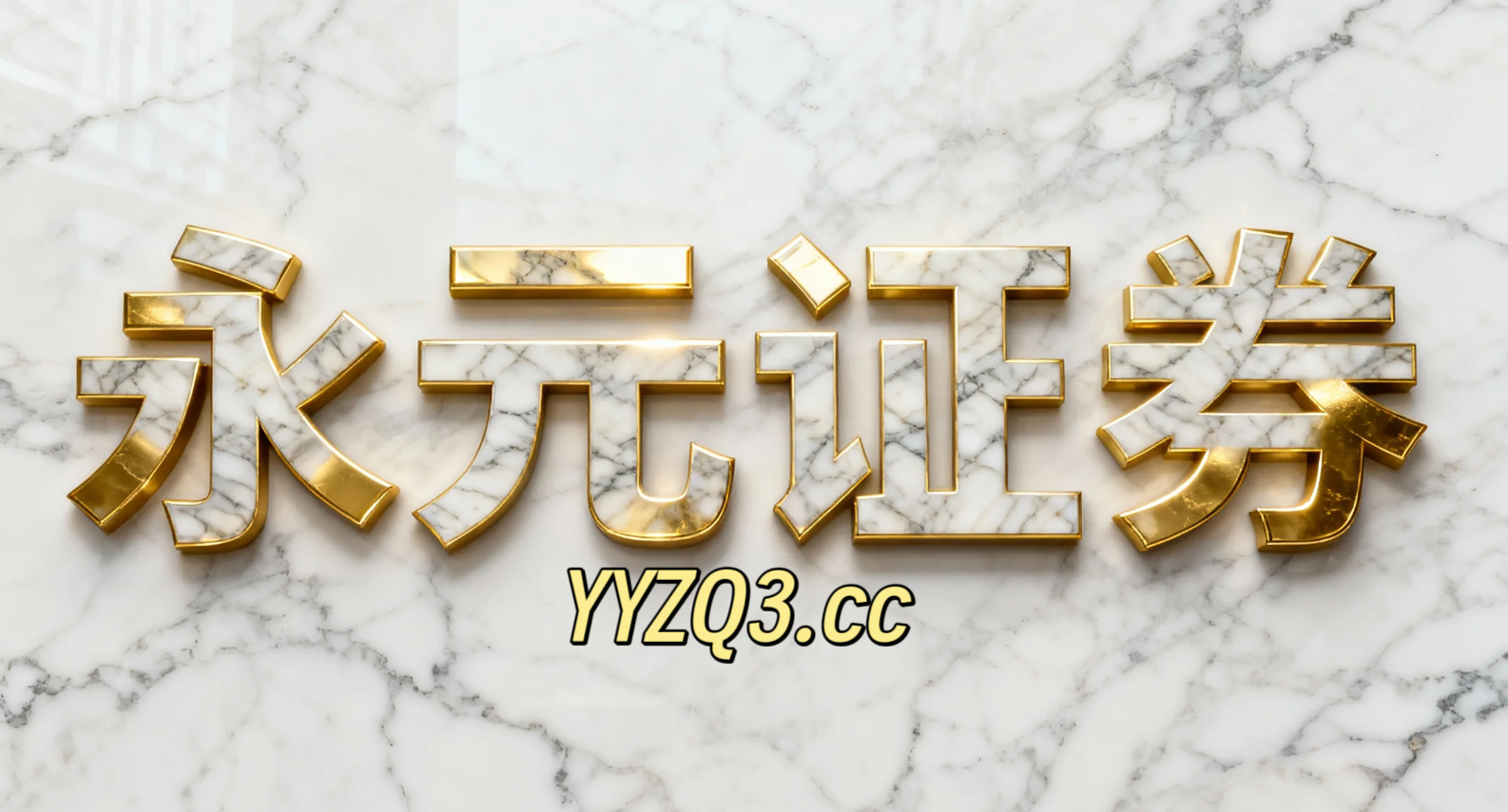 中信银行福州分行多维创新普惠金融产品精准赋能区域产业高质量发展